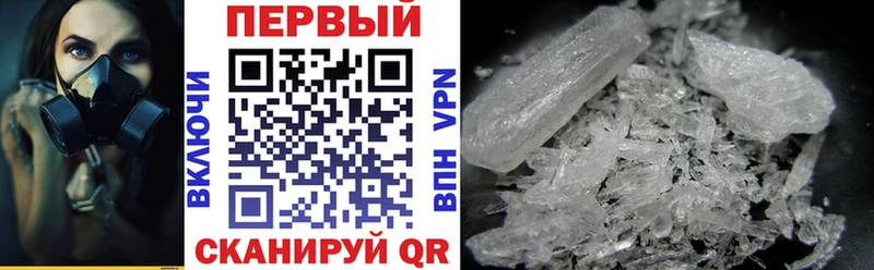 Амфетамин 97%  Вязьма 