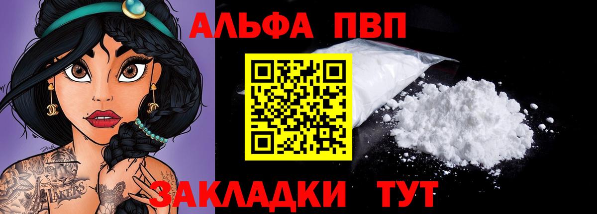 А ПВП СК КРИС Вязьма