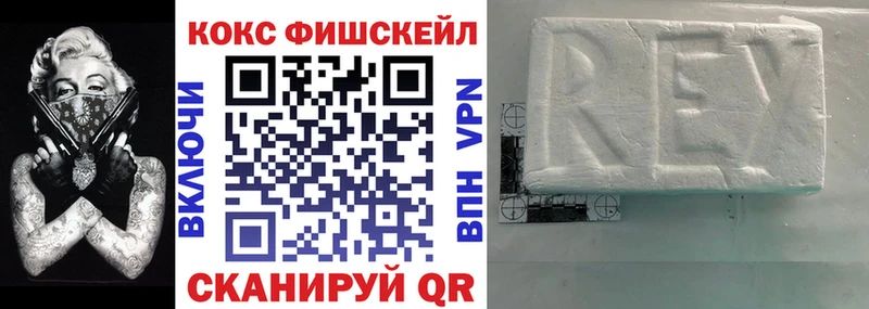 COCAIN Перу  Вязьма 