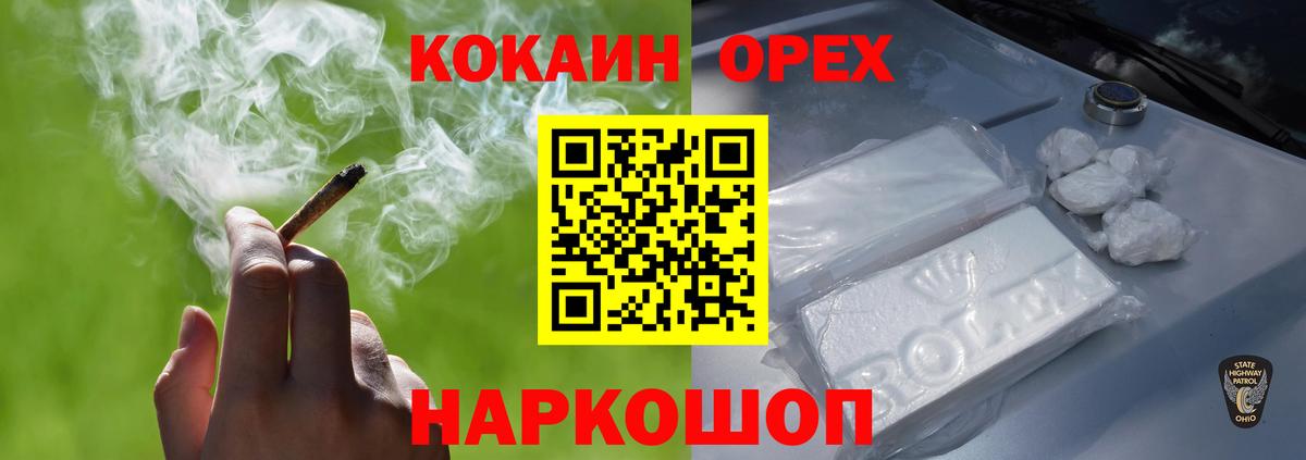 КОКАИН VHQ  Вход с VPN  Cocaine  Cocaine 99%  Вязьма 