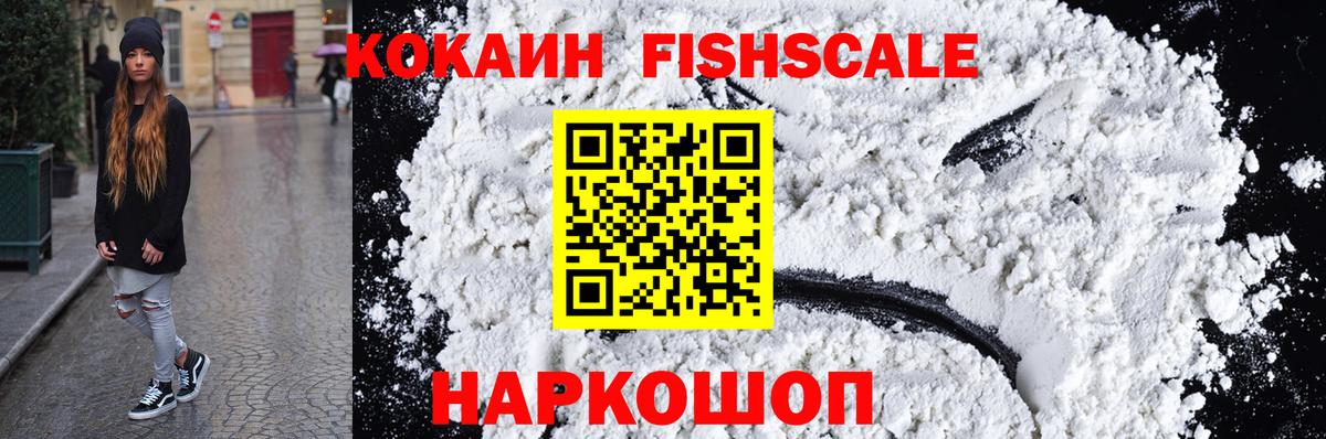 COCAIN 97% Вязьма