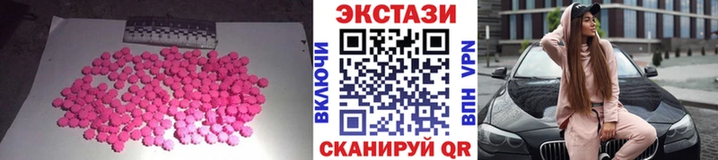 гидра ссылки  дарк нет Telegram  Ecstasy 99%  Вязьма 