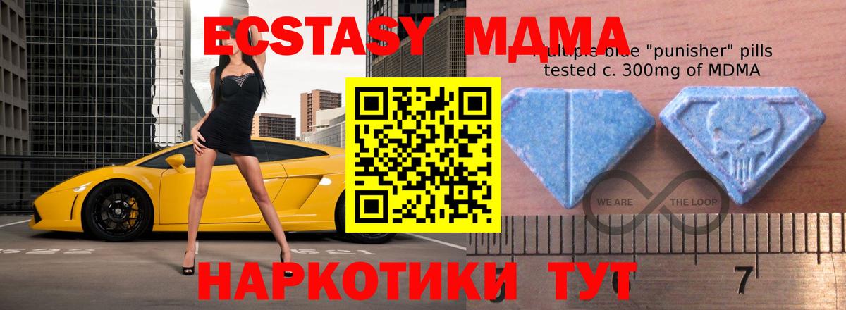 Экстази Cube Вязьма