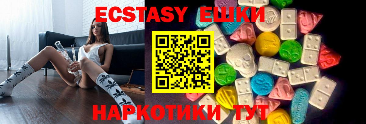 Ecstasy Philipp Plein  Вязьма  ЭКСТАЗИ  Ecstasy круглые 