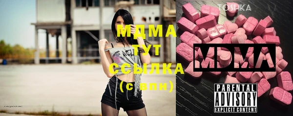 ECSTASY Верхний Тагил