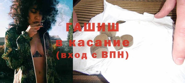 spice Осинники