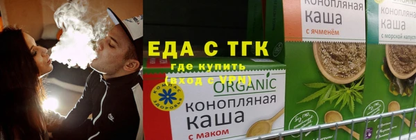 наркотики Валдай