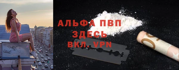 альфа пвп VHQ Остров