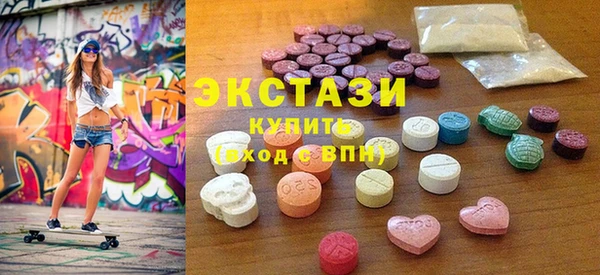 spice Осинники