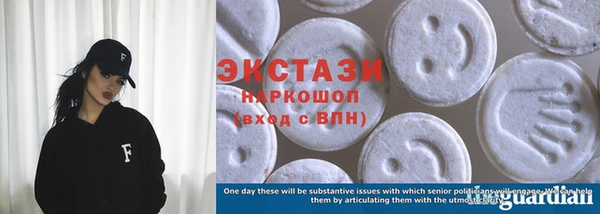spice Осинники