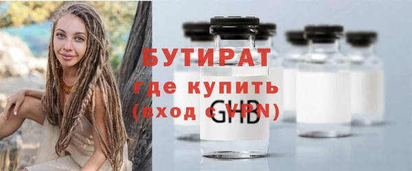 прущая мука Осташков