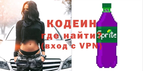 прущая мука Осташков