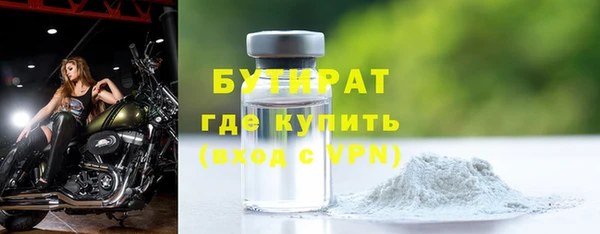 spice Осинники