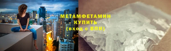 прущая мука Осташков