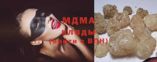 spice Осинники