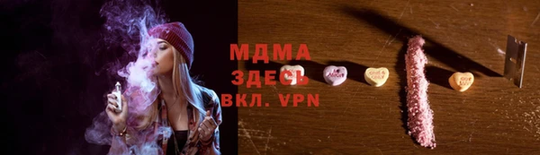 spice Осинники