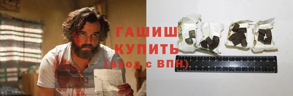альфа пвп VHQ Остров