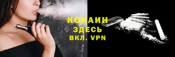альфа пвп VHQ Остров