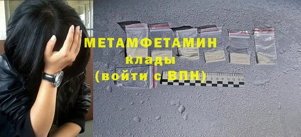 прущая мука Бутурлиновка