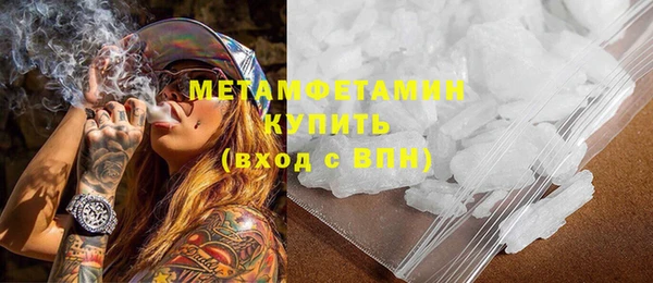 прущая мука Осташков