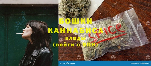 альфа пвп VHQ Остров