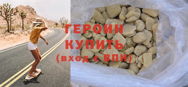 spice Осинники