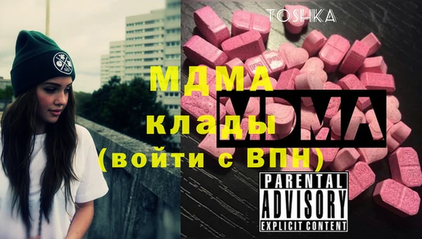 прущая мука Осташков