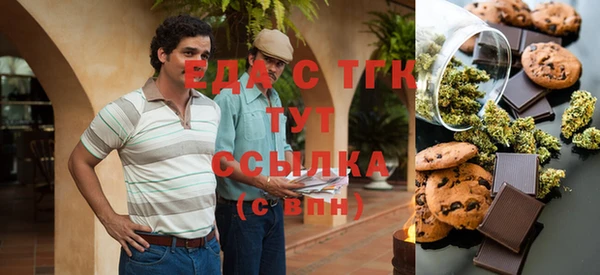 прущая мука Осташков