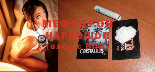 прущая мука Осташков