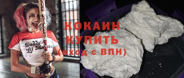 прущая мука Осташков