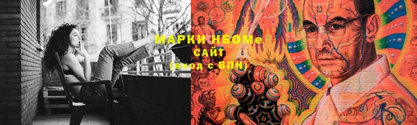 прущая мука Осташков