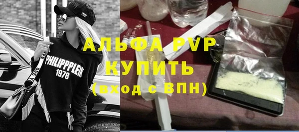 прущая мука Осташков