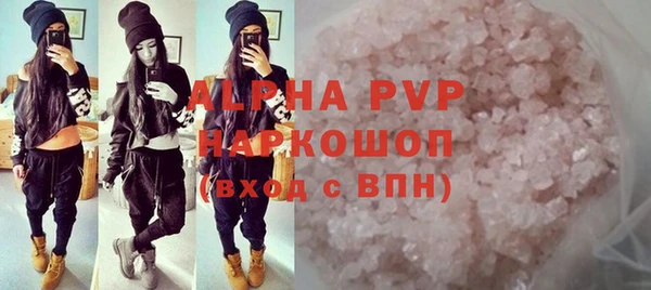 альфа пвп VHQ Остров