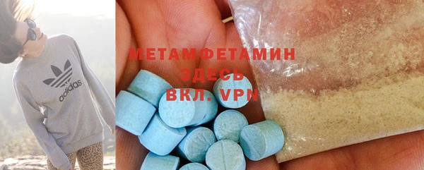 прущая мука Осташков