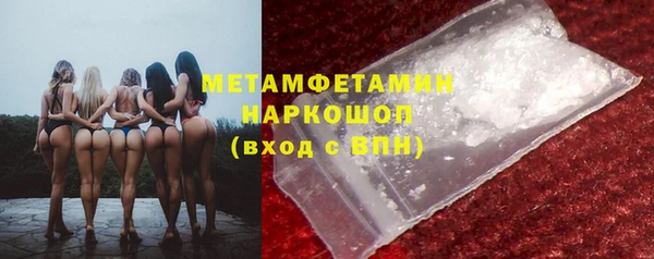 марки nbome Валуйки