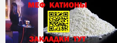 дмт Беслан