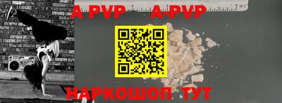 Альфа ПВП Берёзовский