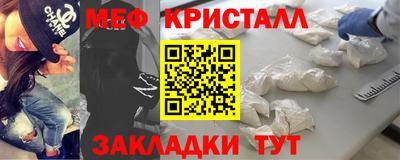 mix Бийск