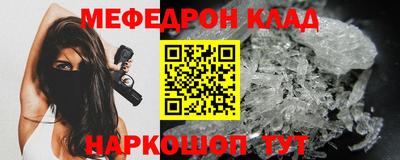 кокаин премиум Бийск