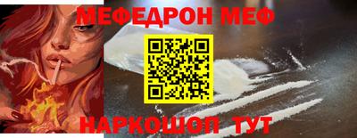 дмт Беслан