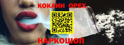 Альфа ПВП Берёзовский