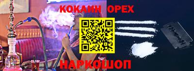 mix Бийск