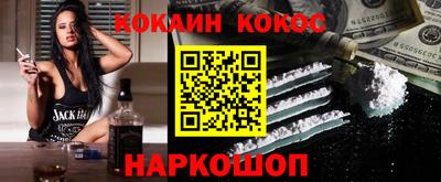 ГАЛЛЮЦИНОГЕННЫЕ ГРИБЫ Волгодонск