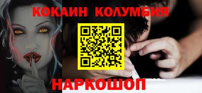 ГАЛЛЮЦИНОГЕННЫЕ ГРИБЫ Волгодонск