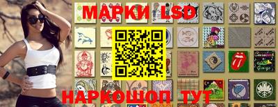 MESCALINE Волжск