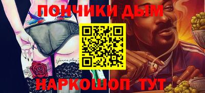 MESCALINE Волжск