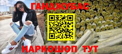 дмт Беслан