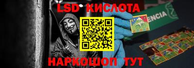 mix Бийск