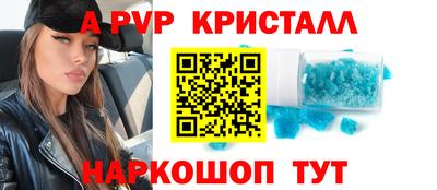 Альфа ПВП Берёзовский