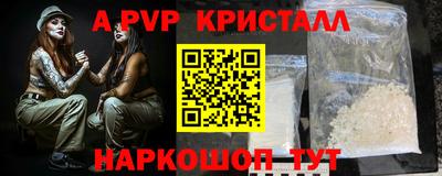 дмт Беслан